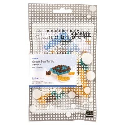 Tartaturga marina Nanoblock - 2