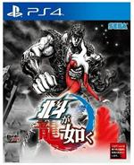 Fist of the North Star Lost Paradise (pal/jap)
