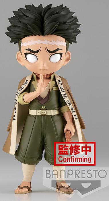 Demon Slayer: Banpresto - Q Posket - Kimetsu No Yaiba Gyomei Him