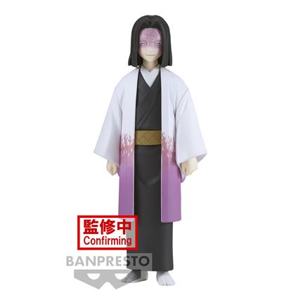 Demon Slayer: Banpresto - Kimetsu No Yaiba Figure Vol.29 (B:Kagaya Ubuyashiki)