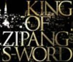 King Of Zipang ~Road To King~