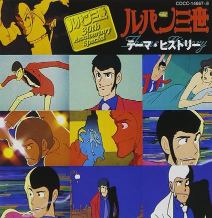 Lupin The 3rd Thema History * - CD Audio di Animation