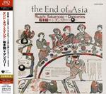 End Of Asia (Japanese Edition)