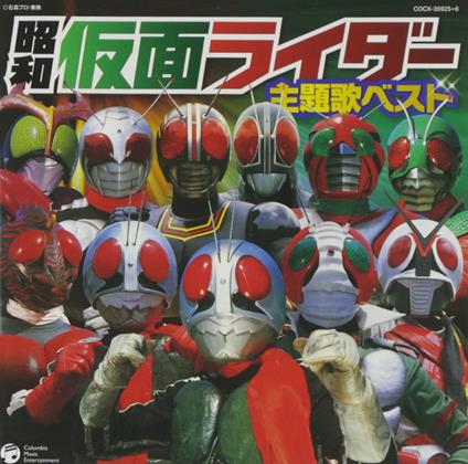 Shouwa Masked Rider Thema Songs (2Cd) - CD Audio di Kids