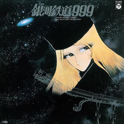 Symphonic Poem Galaxy Express 999 (Limited/Paper Sleeve/Hqcd/Reissued) - CD Audio di Animation
