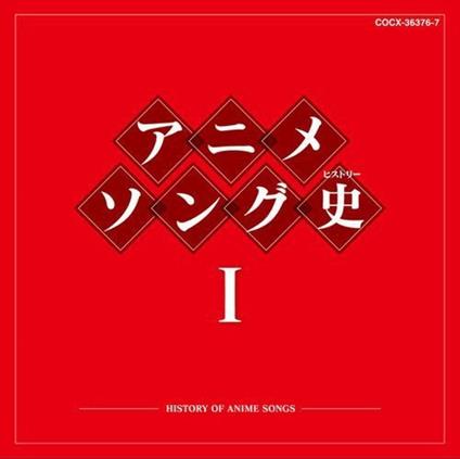 Anison Best History Vol.1 (Blu-Spec Cd) - CD Audio di Animation