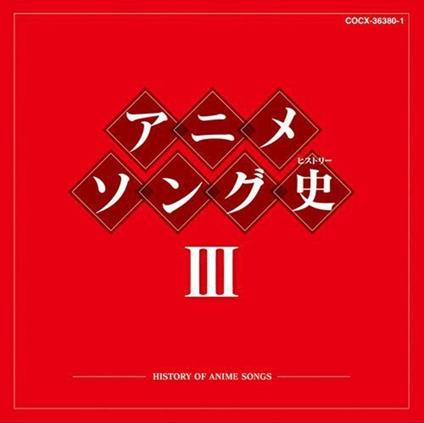 Anison Best History Vol.3 (Blu-Spec Cd) - CD Audio di Animation