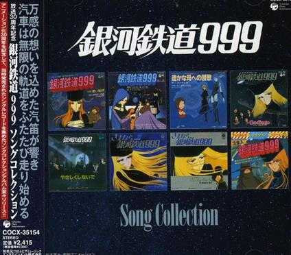 Galaxy Express 999 Song Collection - CD Audio di Animation