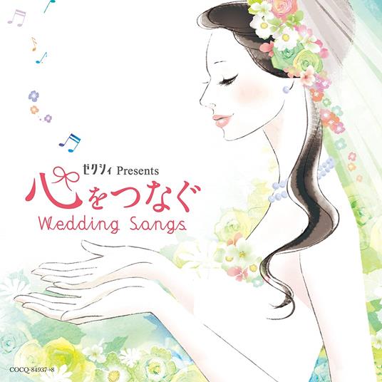 Zexy Presents Kokoro Wo Tsunagu Wedding Song (2c - CD Audio di Healing