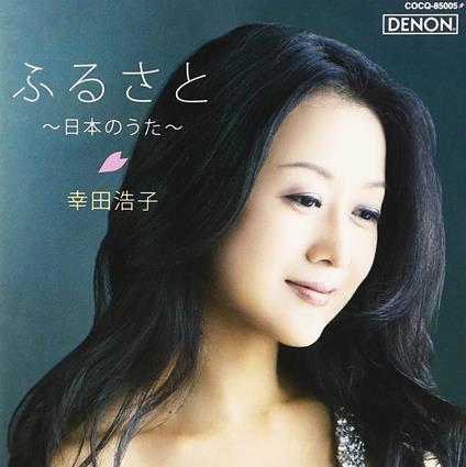 Furusato -Nihon No Uta - CD Audio di Hiroko Kouda