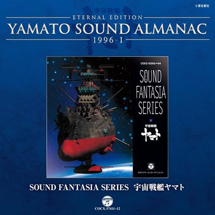 Yamato Sound Almanac 19961996-1 Sound Fantasia Uchuu Senkan (Blu-Spec Cd) - CD Audio di Animation