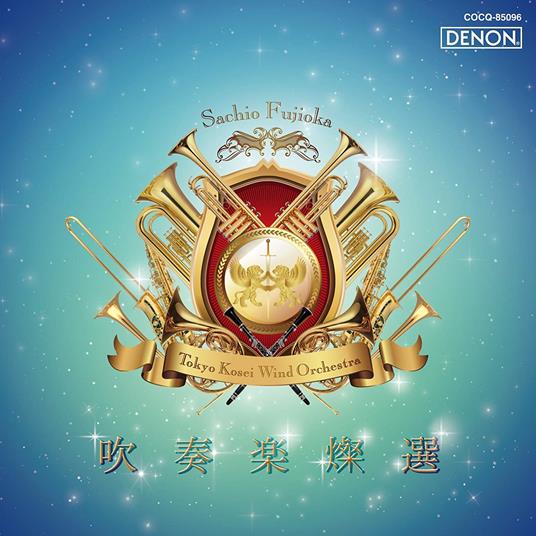 Suisougaku Sansen Aa!African Symphony - CD Audio di Tokyo Kosei Wind Orchestra