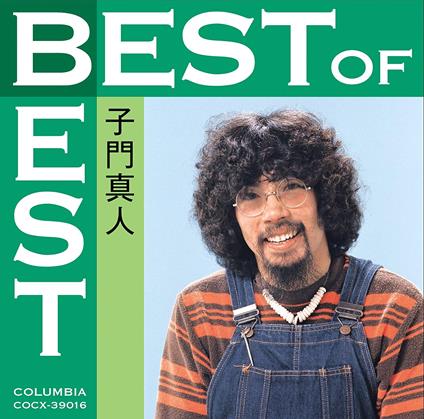Best Of Best Shimon Masato - CD Audio di Shimon Masato
