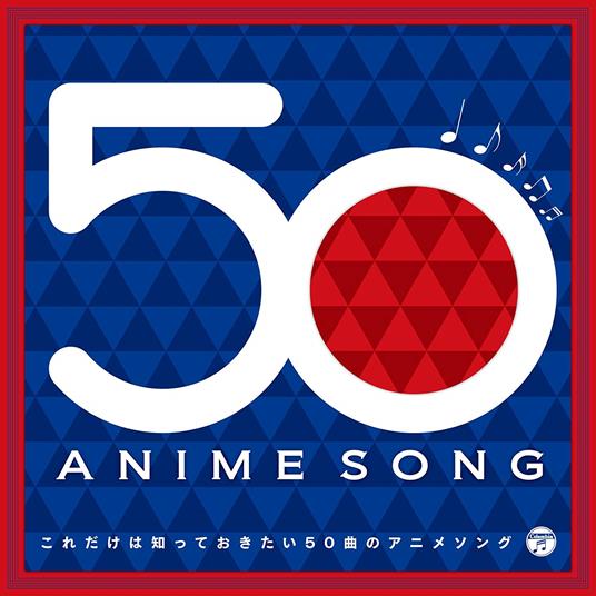 Koredake Ha Shitteokitai 50 Kyoku No Anime Song (2 Blu-Spec Cd2/24Bit Digital Re - CD Audio di Animation