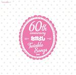 Nakayoshi Soukan 60 Shuunen Kinen Album