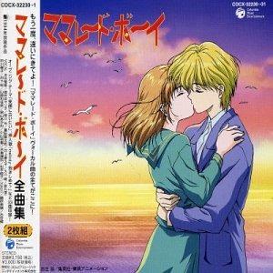 Marmalade Boy Daizenshu - CD Audio di Animation