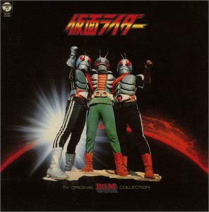Kamen Rider -Animex1200 (31) (Animex 1200Series (31)) - CD Audio di Animation
