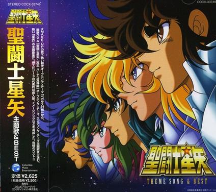 Saint Seiya Thema Best - CD Audio di Animation