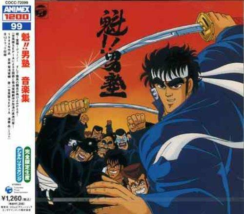 Sakigake!! Otokojuku (''Limited 5,000Pcs/Digital Remastering'') - CD Audio di Animation