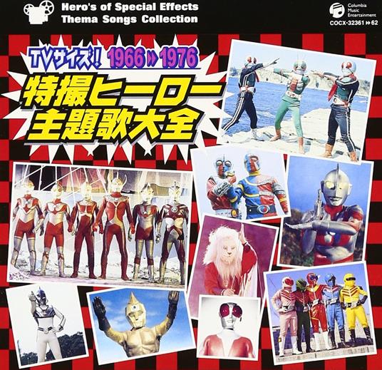 Tv Size! Special Tokusatsu Syu - CD Audio