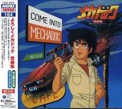 Yoroshiku Mekadoc O.S.T. (5,000Pcs Limited/Digital Remastering) - CD Audio di Animation