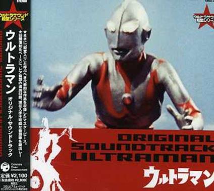 Ultra Sound Vol.2 Ultraman - CD Audio di Kids