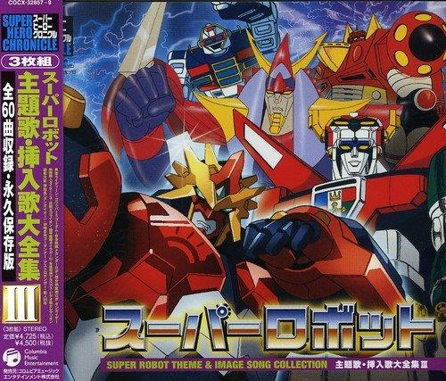 Super Hero Chronicle Super Robot The - CD Audio