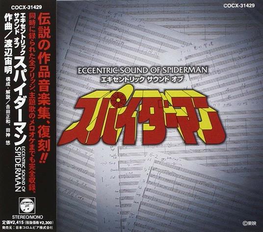 Spiderman - CD Audio di Animation