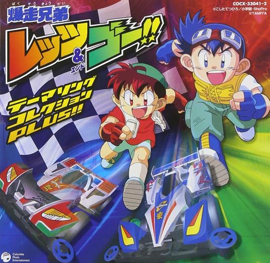 Bakusou Kyodai Lets&Go!!Tamemu - CD Audio di Animation