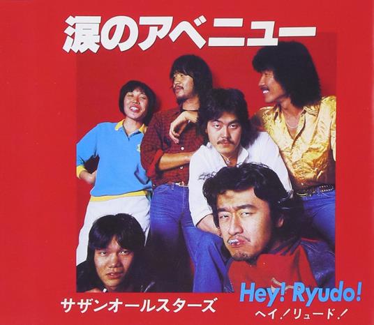 Namida No Avenue - CD Audio di Southern All Stars