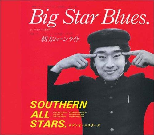 Big Star Blues - CD Audio di Southern All Stars
