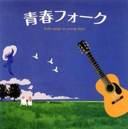Seishun Folk - CD Audio
