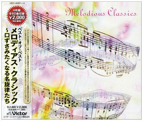 Best Of Best Melodious Classic (4 CD) - CD Audio