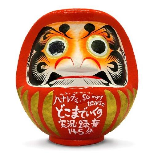 Hanaregumi.So Many Tears - Doko Made Iku No Hyaku Yonjuu Go Fun (2 Cd) - CD Audio