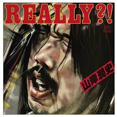 Junshi Yamagishi - Really - CD Audio