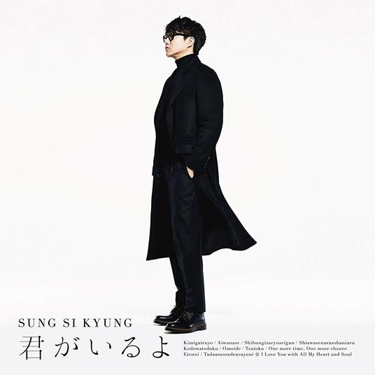 Kimi Ga Iru Yo (Version B) (Japanese Edition) - CD Audio di Sung Si-Kyung