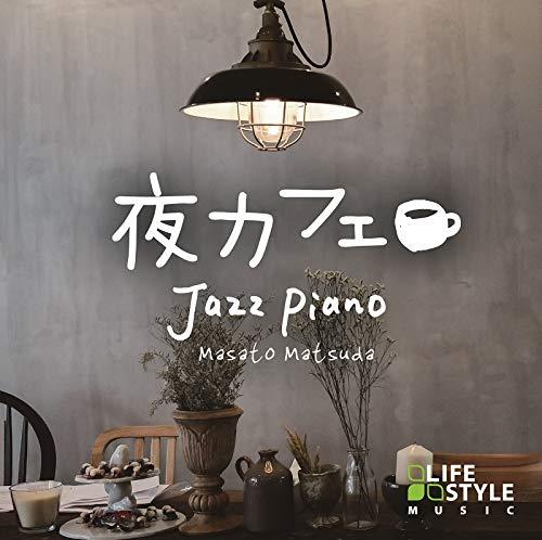 Garden - CD Audio di Jizue
