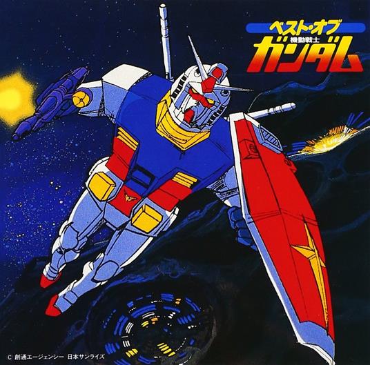 Best Of Gundam - CD Audio