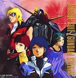 Z Gundam Special (Re-Issued:Kica-178/9)