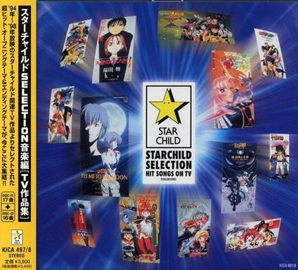 Starchild Selection Songs - CD Audio di Megumi Hayashibara