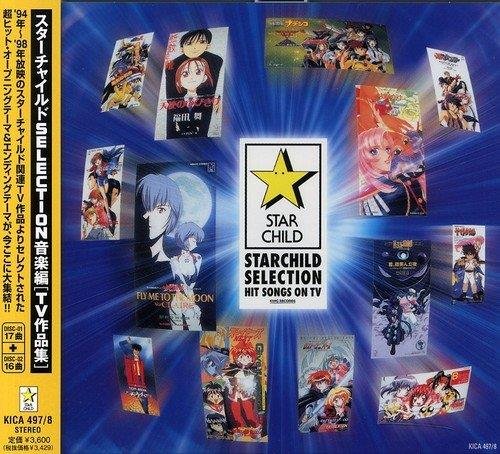 Starchild Selection Songs - CD Audio di Megumi Hayashibara