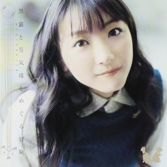 Kuronekoto Tsukikikyuwomeguru - CD Audio di Yui Horie