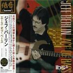 Ace of Bass (Japanese Edition)