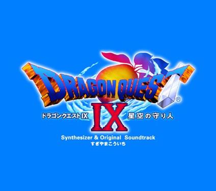 Koichi Sugiyama - [Dragon Quest 9]Hoshizora No Mamoribito Synthesizer Ban& (2 Cd) - CD Audio