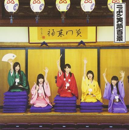 Nippon Egao Hyakkei Momokurotei - CD Audio di Animation