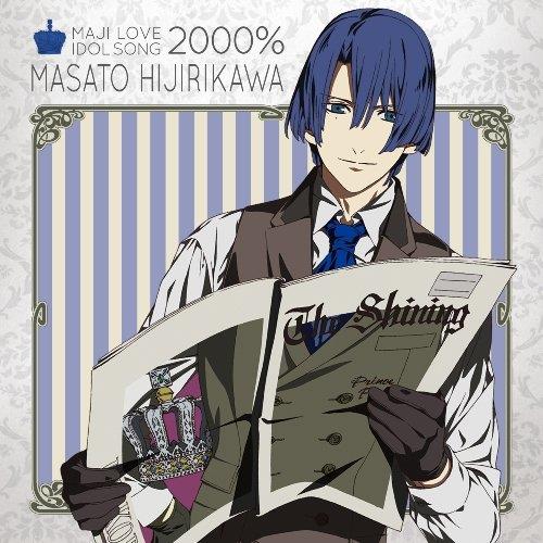 Uta No Prince Sama Maji Love 2000% Idol Song 2 (Colonna Sonora) - CD Audio