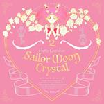 Salor Moon 3Rd Season (2Nd Version) (Colonna sonora) (Japanese Edition)