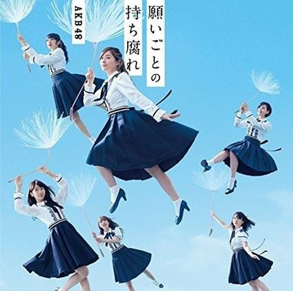 Negaigoto No Mochigusare Type B (Japanese Edition) - CD Audio di Akb48