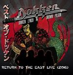 Return to the East Live 2016 (Japanese Edition)