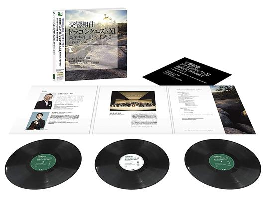 Symphonic Suite Dragon Quest 11 Sugisarishitoki Wo Motomete (Colonna sonora) (Japanese Edition) - Vinile LP